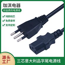 �������оƷ��β���^�� ����C13 AC�Դ�� �������^�Դ��