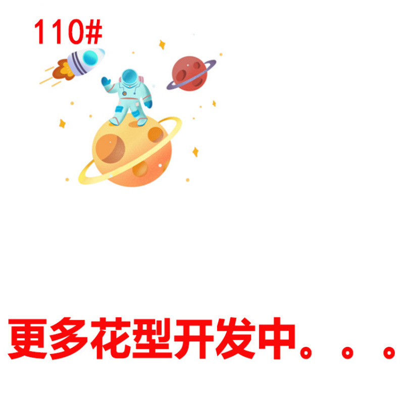 선택 일련번호 11