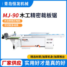 ľ����̨� ľ���Cе��ʽ�O��90�Ȳð�䏶๦�� �F؛����