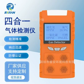 其他气体分析;在线监测仪;其他环境检测