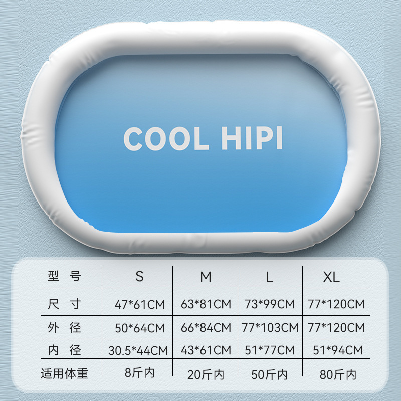 Verano cool perro ovalado fresco nido de hielo ovalado perro pequeño y mediano cojín de enfriamiento para perros perrera para mascotas nido para gatos