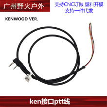ptt ���b�� ken�ӿ� ���匦�v�C�B�Ӿ�
