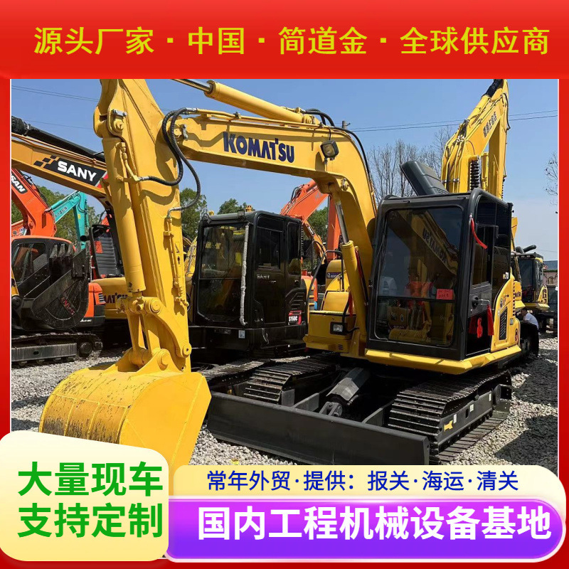 Used Excavator 小松PC70-8 二手挖掘机挖土机钩机Used Digger