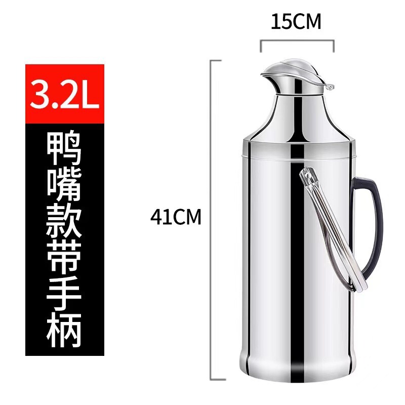 厂家批发鹰嘴家用开水壶不锈钢保温壶大容量暖瓶保温瓶热水瓶|undefined