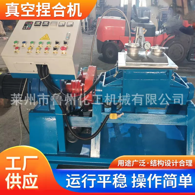 厂家现货供应陶瓷膜螺杆挤出电加热真空捏合机  品质保证 密炼机