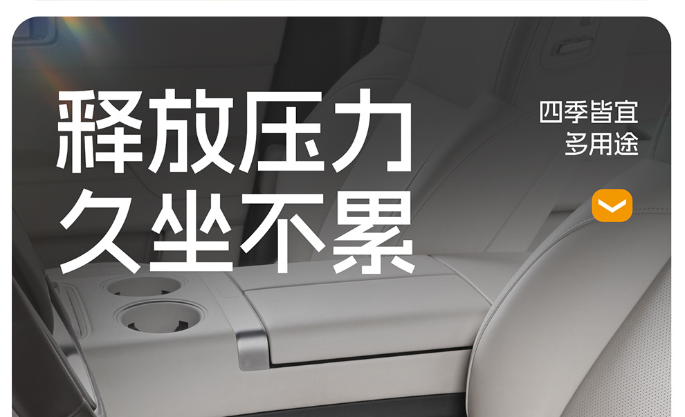 Car seat cushion for all seasons, single-piece seat pad, ventilated and breathable, made of latex and suede, semi-enclosed, non-slip, rear seat cushion