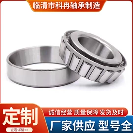 轴承座;调心滚子轴承;圆锥滚子轴承