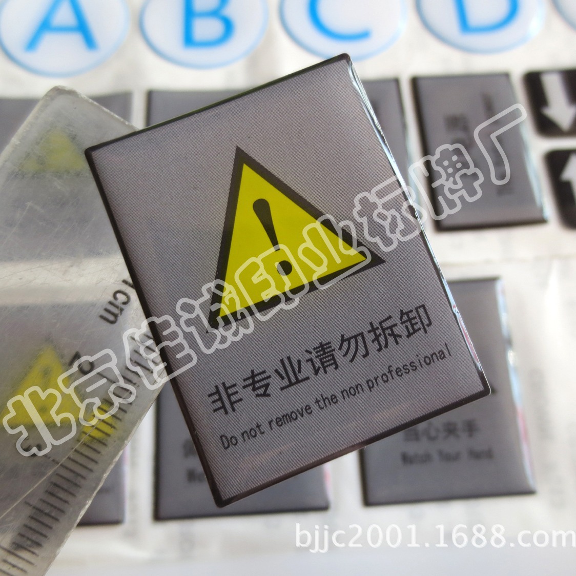 供应警示标签滴胶贴 彩色滴塑标贴