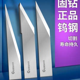 3YV5钨钢震动刀片全自动打样裁切割机振动刀纸箱汽车脚垫皮革切刀