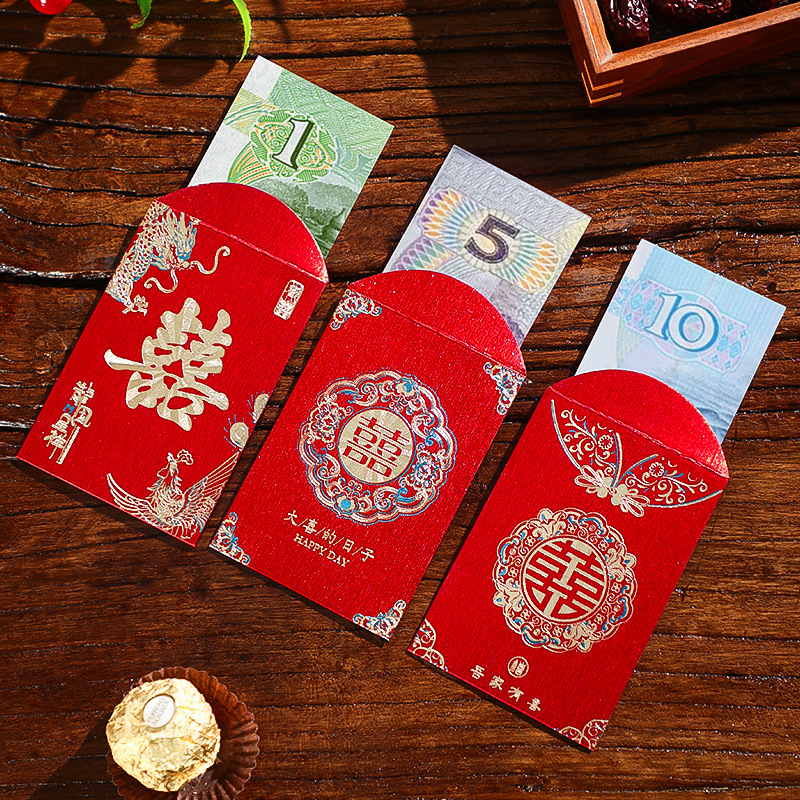 结婚专用接亲堵门迷你红包抛洒小号喜包创意个性加厚硬卡利是封|undefined