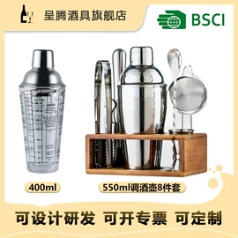 调酒器;酒具套装;开瓶器