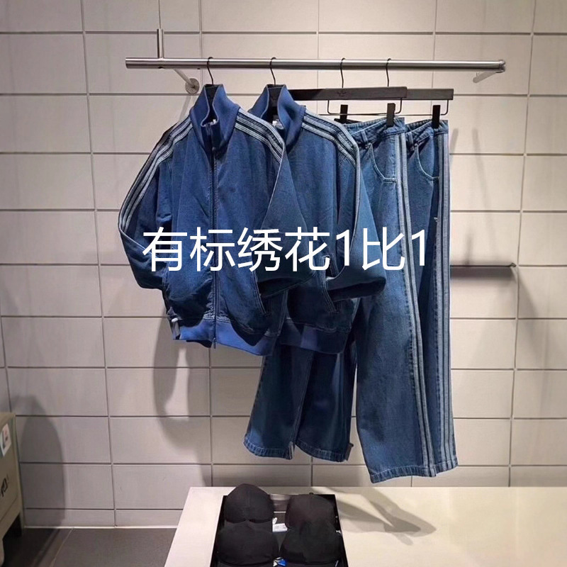 New High-End Embroidered Three-Leaf Logo Denim Cardigan Jacket with Lapels, Paired with Men's and Women's Denim Pants Set