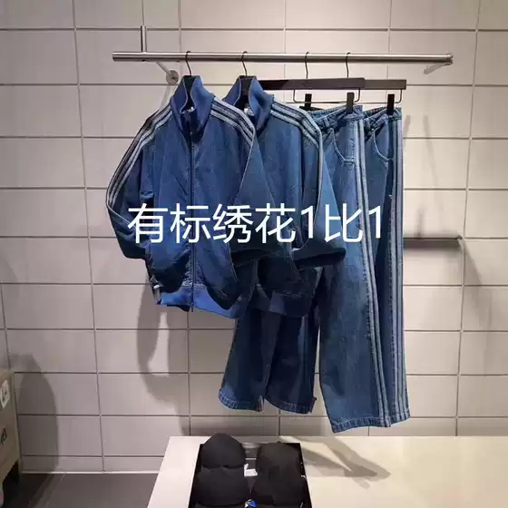 High Version Embroidered Three-Leaf New Style Collared Denim Jacket Set with Matching Jeans for Men and Women