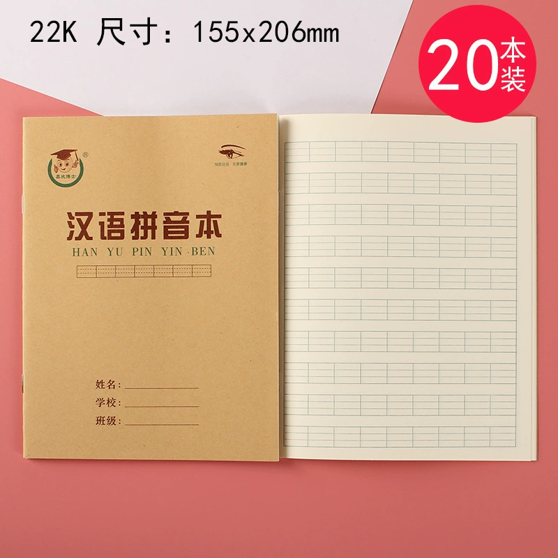 Copybook for students for teaching maths, eyes protection, student work, English