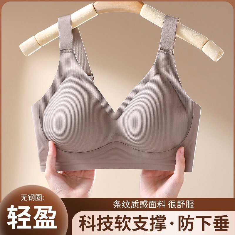 【Peach-Shaped Bust】Seamless Bra with Wide Shoulder Straps, Large Bust Slimming Effect, Fixed Cups, Side Breast Support, Anti-Sagging Seamless Bra 【Peach-Shaped Bust】Seamless Bra with Wide Shoulder Straps, Large Bust Slimming Effect, Fixed Cups, Side Breast Support, Anti-Sagging Seamless Bra