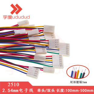 2510��ɫ��Ӿ�2.54mm�g������B�Ӿ����^/�p�^ͬ����2P3P4P5P6P