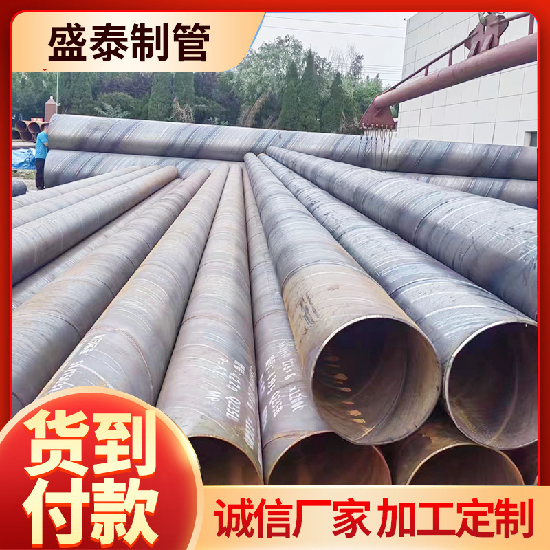 ‌GB/T 3091‌低压流体输送螺旋管SY/T5037‌桩基大口径螺旋焊管