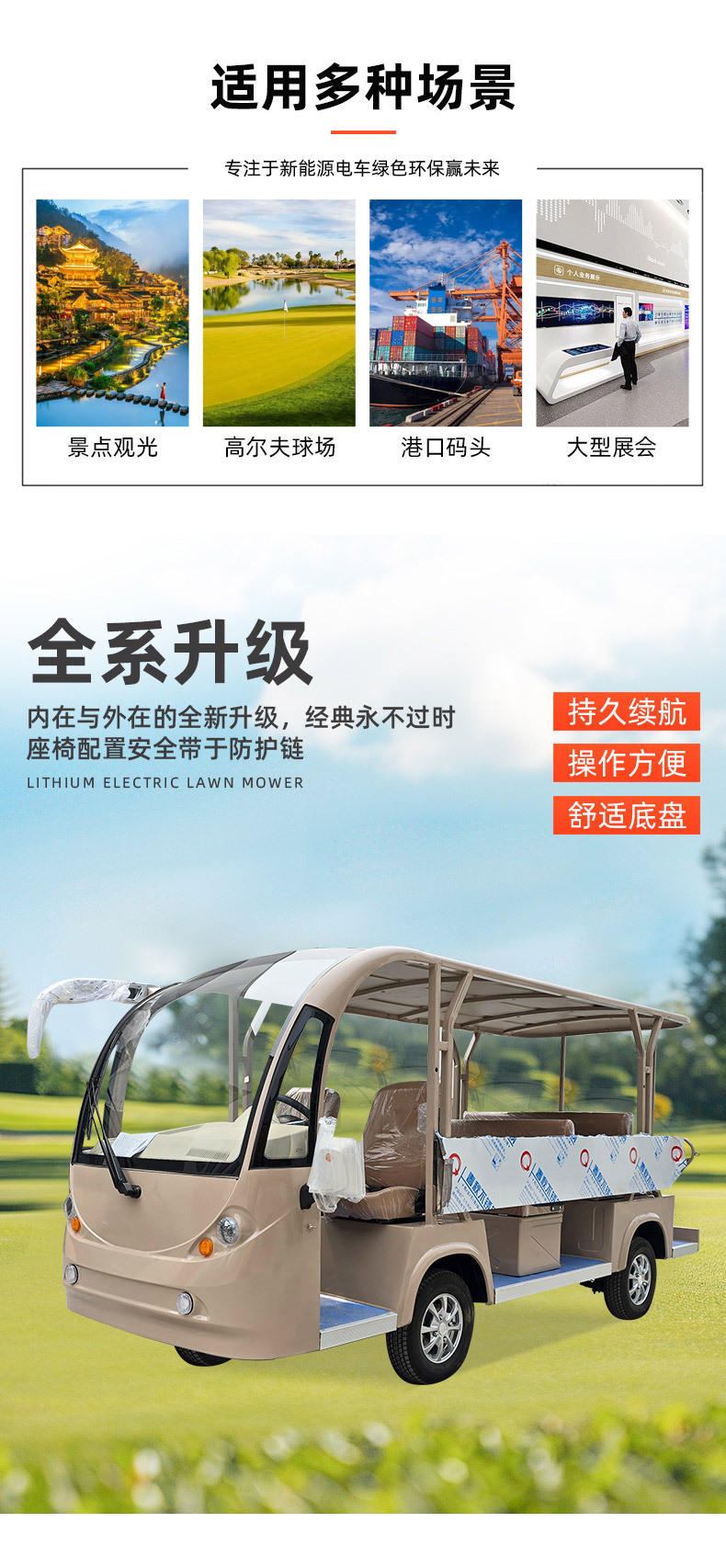 Electric sightseeing car for scenic area tours, hotel reception shuttle car, electric sightseeing car for real estate sales offices
