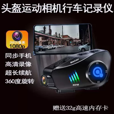 Q28 Motorcycle Helmet Headset: Motorcycle Helmet Headset
