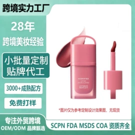其他美妆工具;面部护理加工;个人护理加工