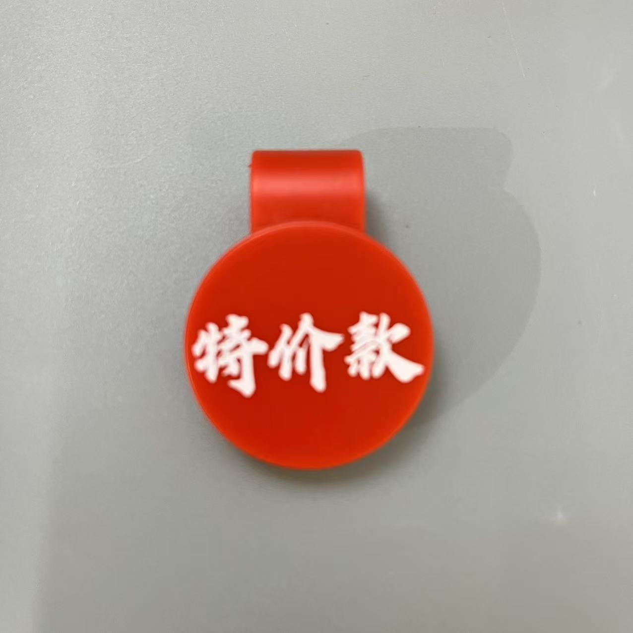 레드 특가 (사진찍고 10개 보내주세요)