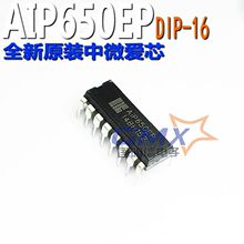 AIP650EP DIP16 LED���a���@ʾ�ӿ���оƬCS650/FD650 ��΢��о