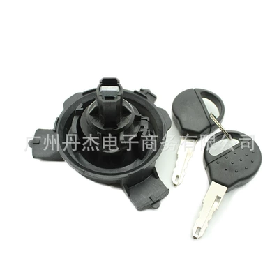 Fuel Tank Lock Cylinder Peugeot – Tank cap