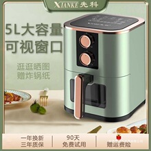 先科空气炸锅家用新款2025可视化5L大容量电炸锅机烤箱一体多功能