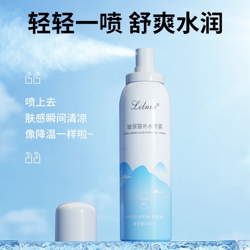 Hyaluronic Acid Hydrating Spray Moisturizing Facial Spray Moisturizing Toner Refreshing Moisturizing Essential Genuine for Students