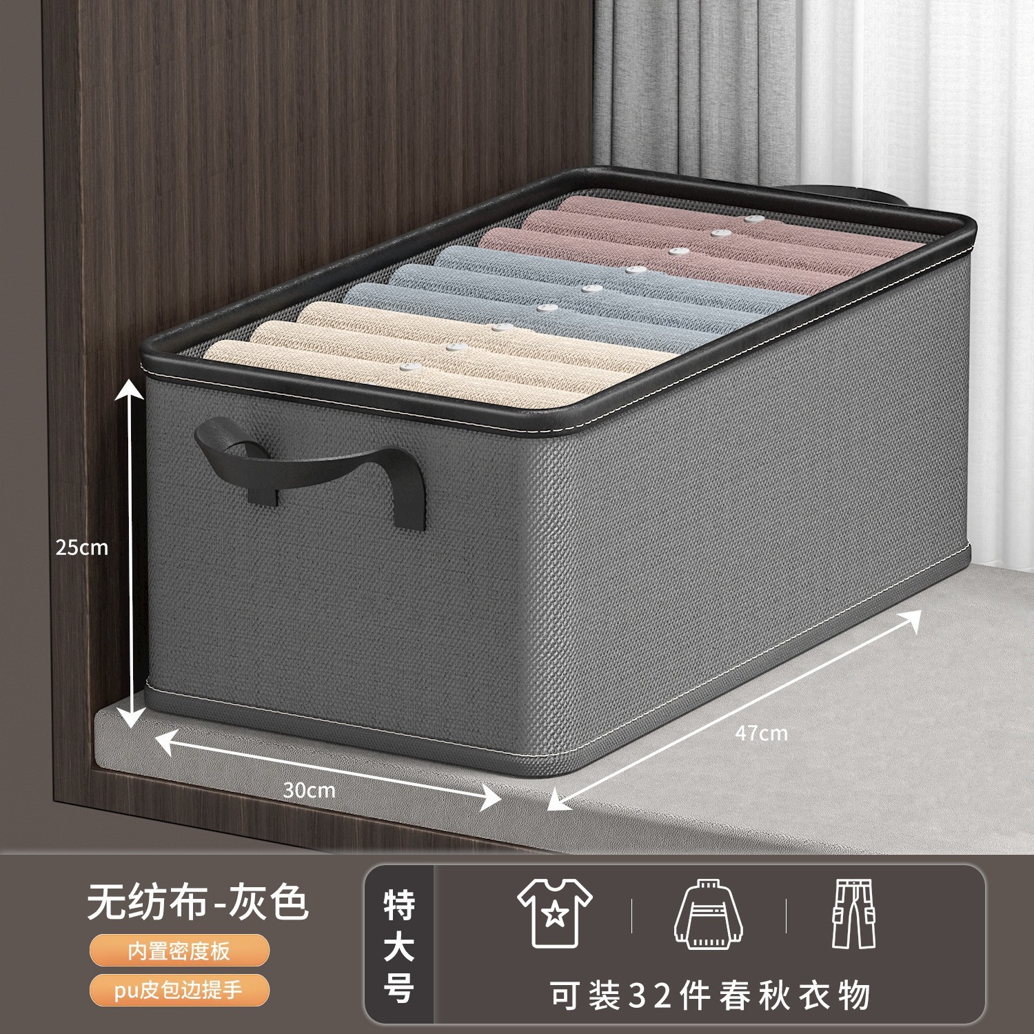 커버없음 그레이 42L [47*30*25]