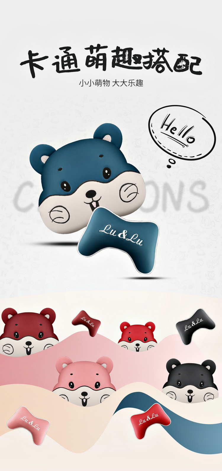 21 new full cover Ice Silk cartoon Four Seasons car cushion five seats summer cushion entity exclusive for wholesale International station