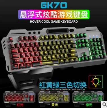 GK70 компьютерная проводная клавиатура мышь набор с подставкой для запястья, датчик поддержки руки, подвесной светящийся металл клавиша, мышь