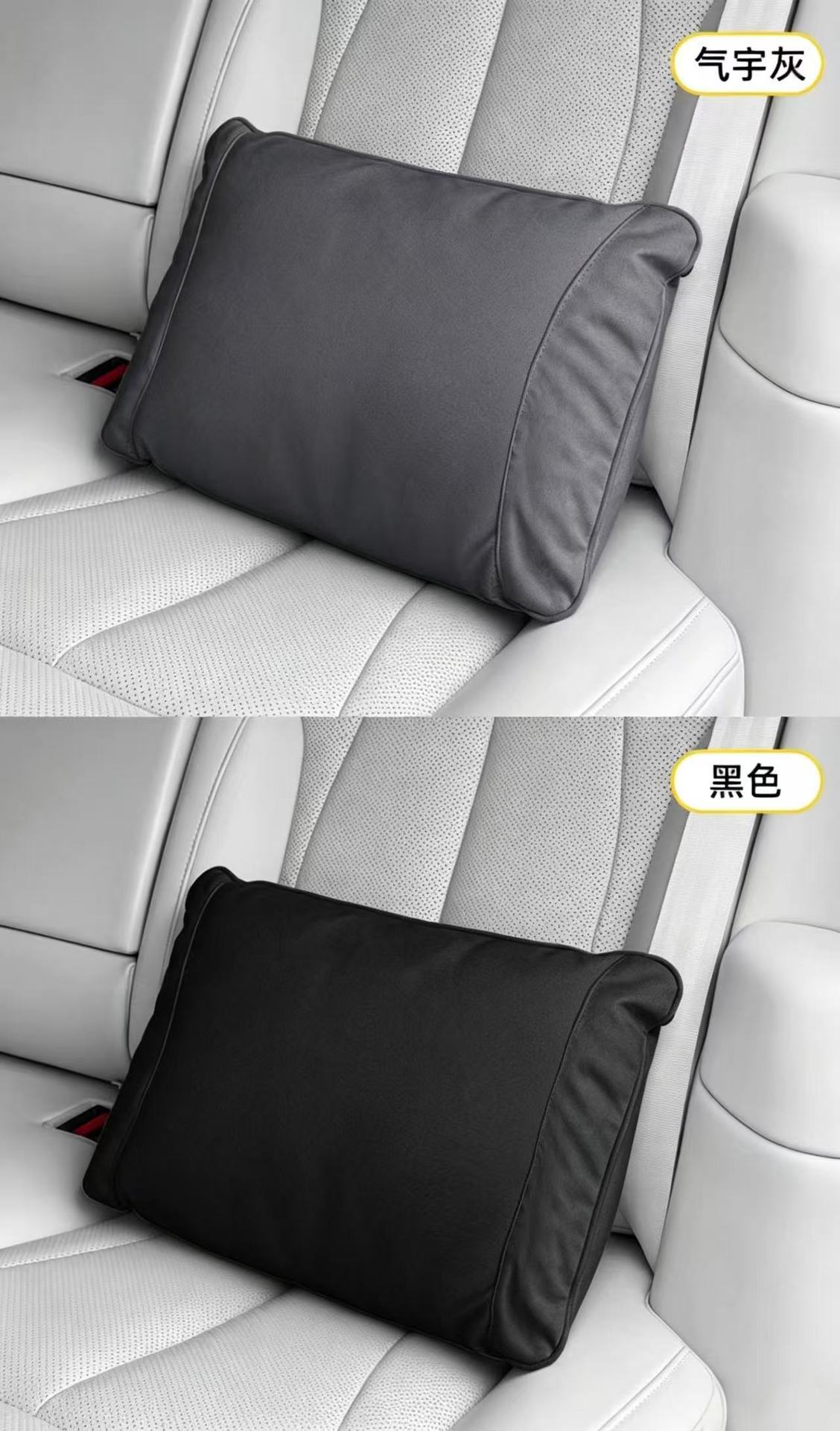 Suitable for Xpeng M03P7P7+G6G7G9X9 Cars, Special Lumbar Support and Neck Pillow, Same Model as on the Official Website, Full Range Headrest