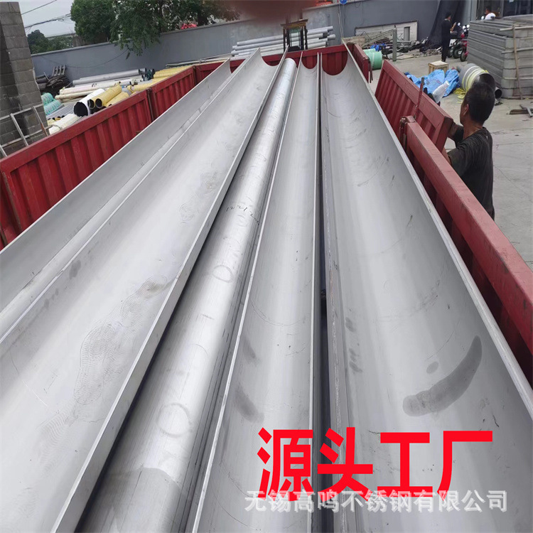 0Cr19Ni9N不锈钢工业焊管 304N厚壁焊管大口径 激光焊管