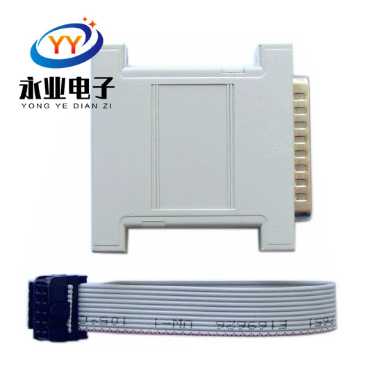 Xilinx下载器 CPLD/FPGA 并口 Xilinx下载线