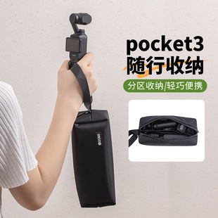 pocket3�����C�{����ˮ�ֳ��̨���C�����ռ{�����a�����ռ{���b