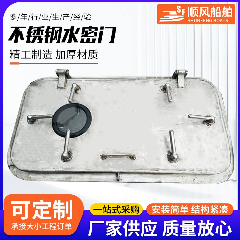 Судовая фурнитура из нержавеющей стали водонепроницающая дверь быстро открытая и закрытая стальная ветряная дверь с одной ручкой из нержавеющей стали водонепроницающая дверь
