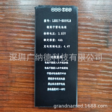 m LSH17-E059LB ֙C늳 4Ah 3.85V 늰