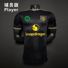 2526红魔曼联二客球衣8号B费10号库尼亚球员版上衣Player jerseys