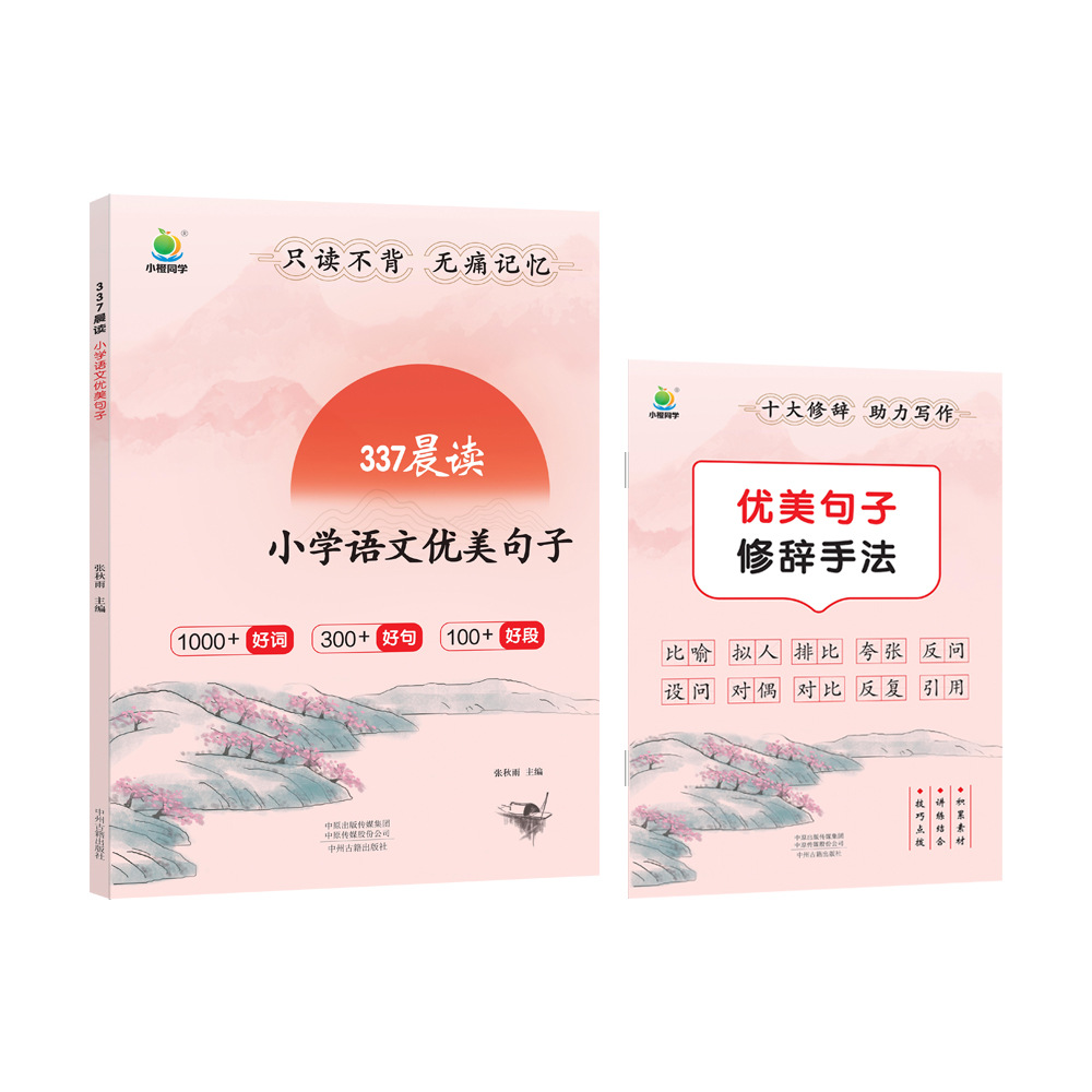商品图