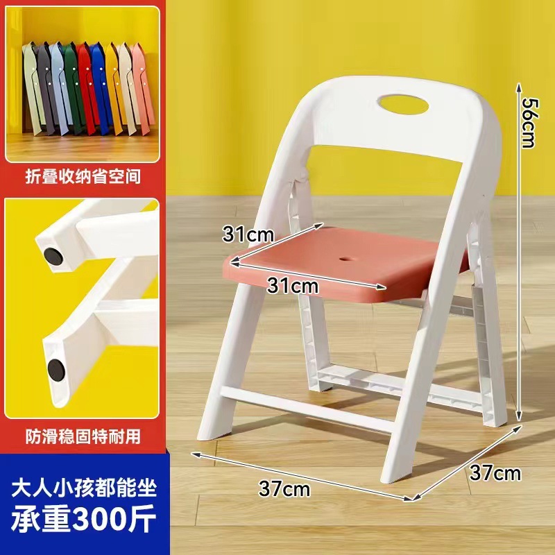 Silla plegable de plástico grueso para adultos silla de respaldo antideslizante para niños silla de estudio para bebés silla de picnic al aire libre