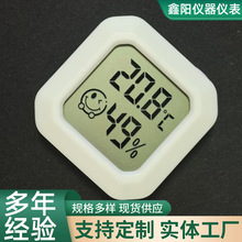 湿温度计壁挂式干湿显示检测仪器迷你温度计带笑脸带双面胶车载
