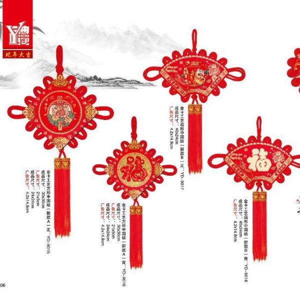 Календарь 2025 года