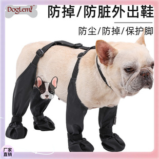 ✅ Cross-Border Pet Supplies Outdoor Dog Shoes Four-Season Breathable Dog Shoes Outdoor Anti-Dirty Waterproof Dog Pet Dog