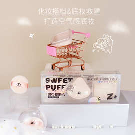 Z+棉花糖气垫粉扑粉饼底液化定妆海绵粉扑粉色化妆棉定制粉扑批发
