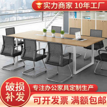 会议桌简约现代时尚新款钢架桌椅组合办公小型长条员工培训洽谈桌