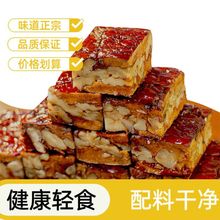 新疆枣仁派大红枣夹核桃无核夹心红枣派真空独立包装零食糕点批发