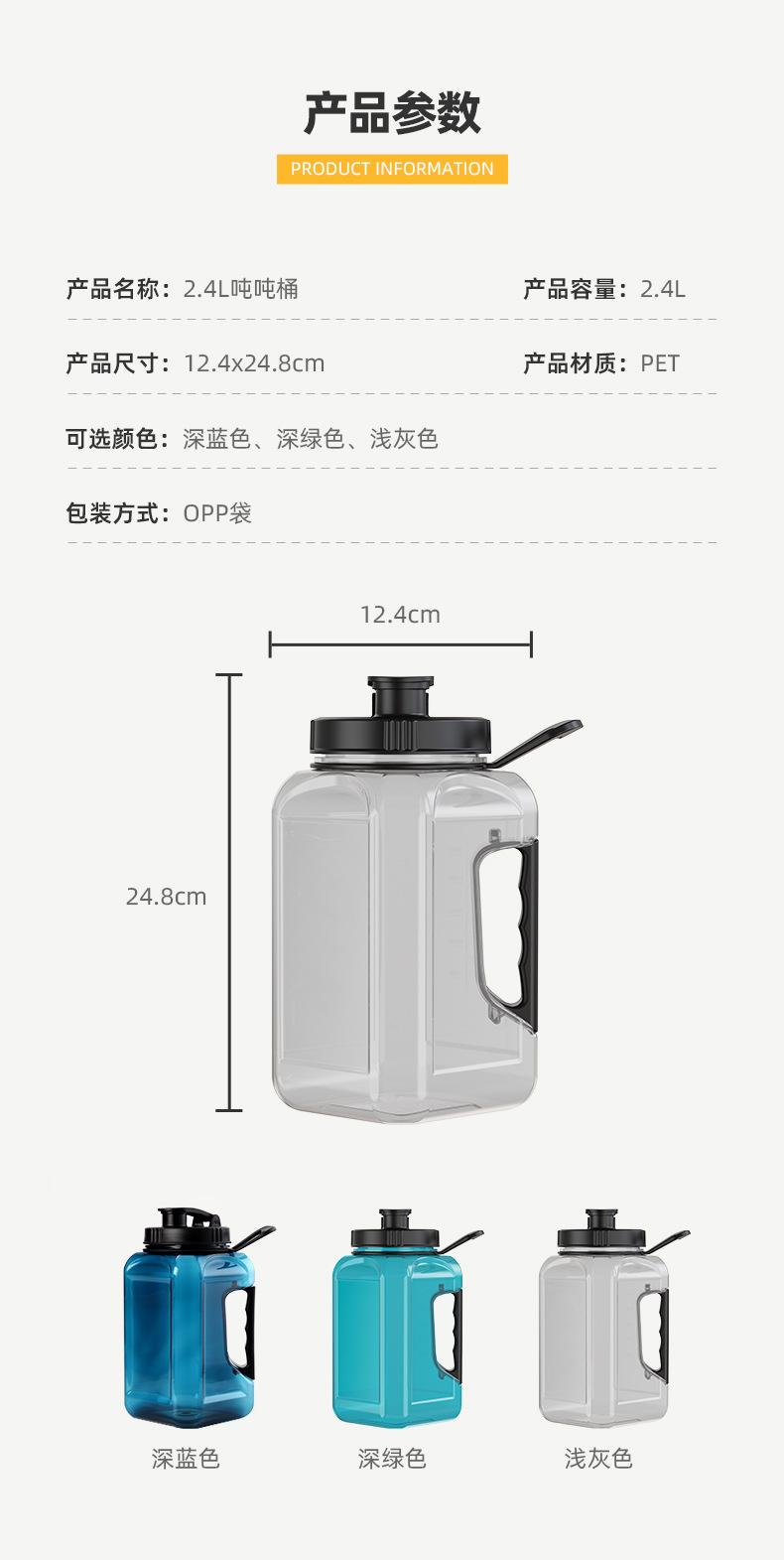 宁波阔卡杯壶工贸有限公司-方形吨吨桶详情_07