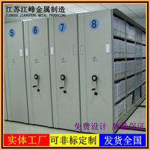 手动电动多功能储物柜档案密集架材料凭证收纳落地柜自带轨道滑动