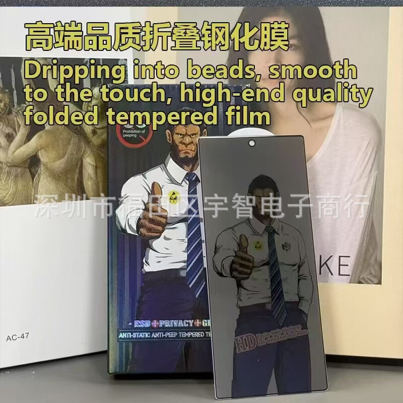Suitable for Samsung Zfold 40% off Stacked Screen Tempered Film Hd Tempered Huawei Matex2 Anti-Peep Mobile Phone Protective Film